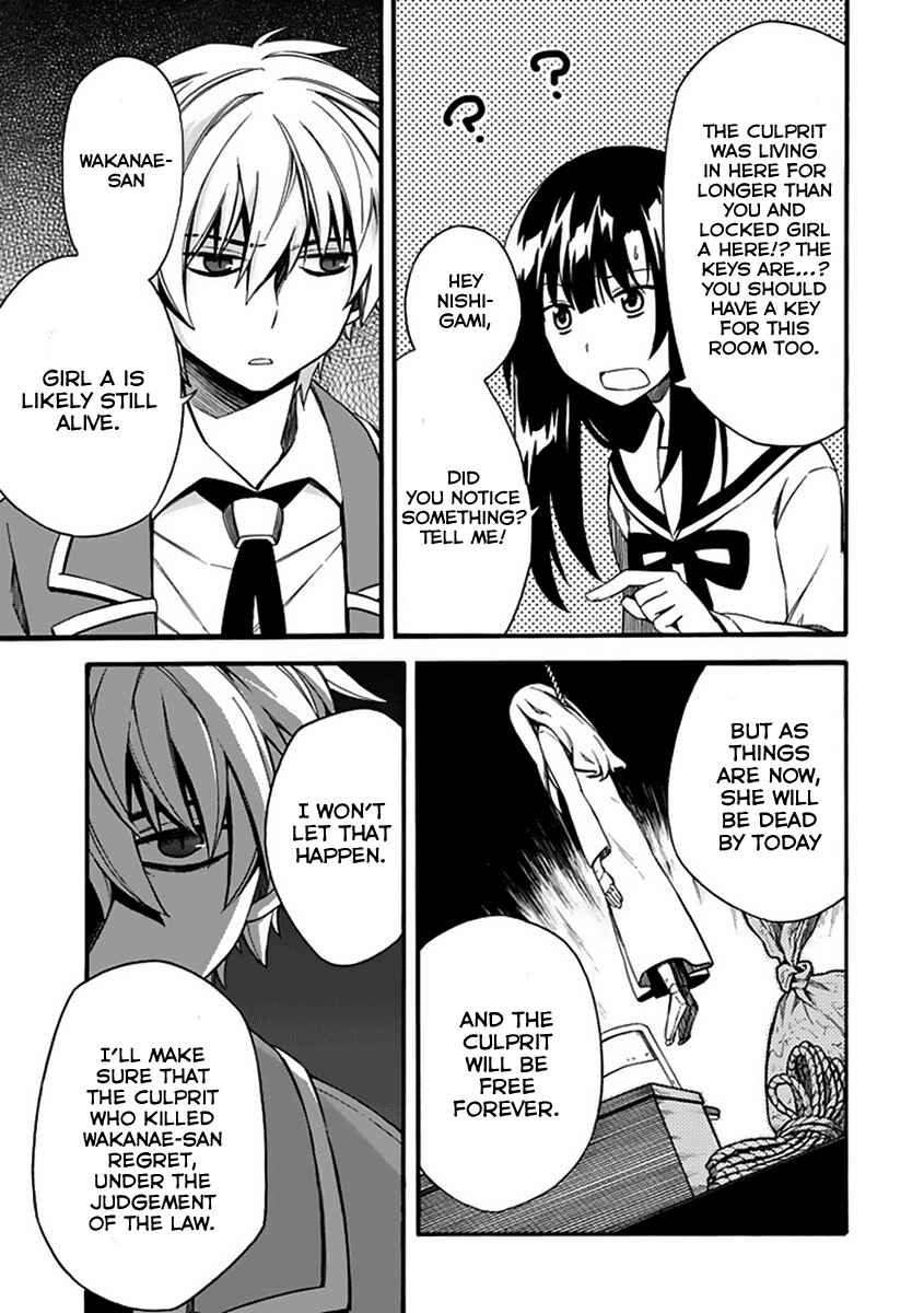 Page 37 Chapter 4 Shindere Shoujo to Kodoku na Shinigami
