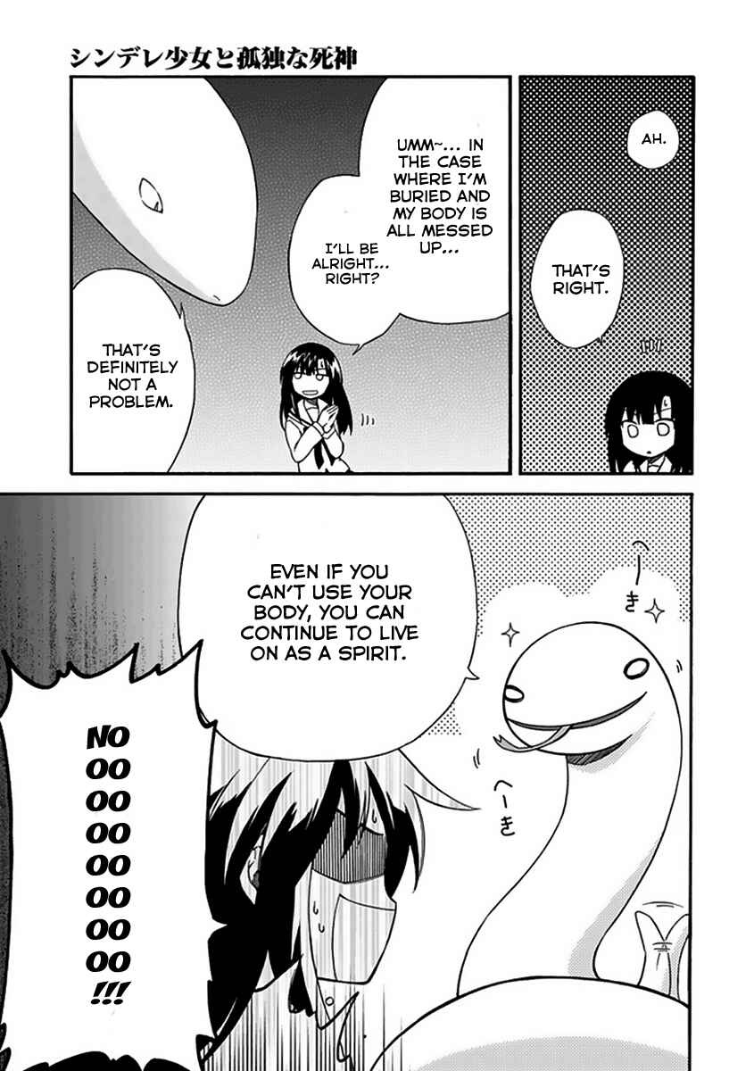 Page 5 Chapter 4 Shindere Shoujo to Kodoku na Shinigami