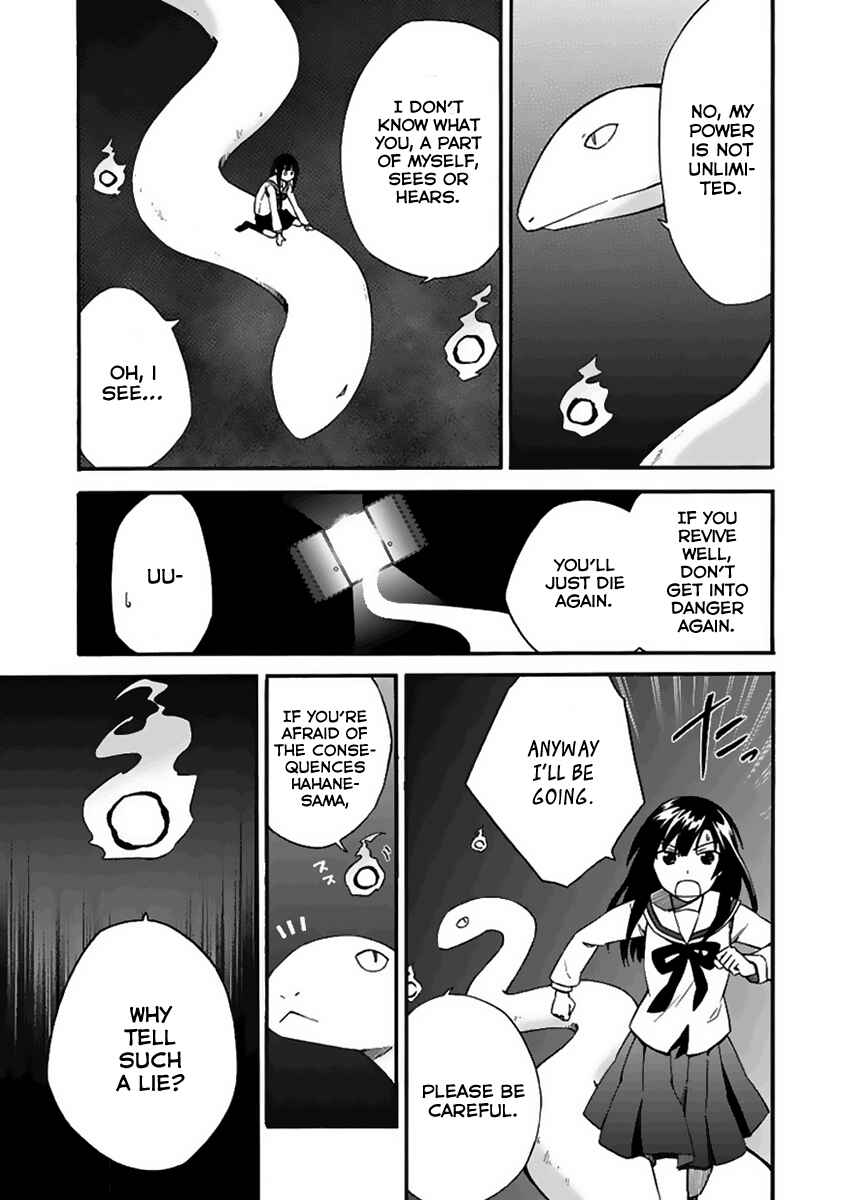 Page 7 Chapter 4 Shindere Shoujo to Kodoku na Shinigami