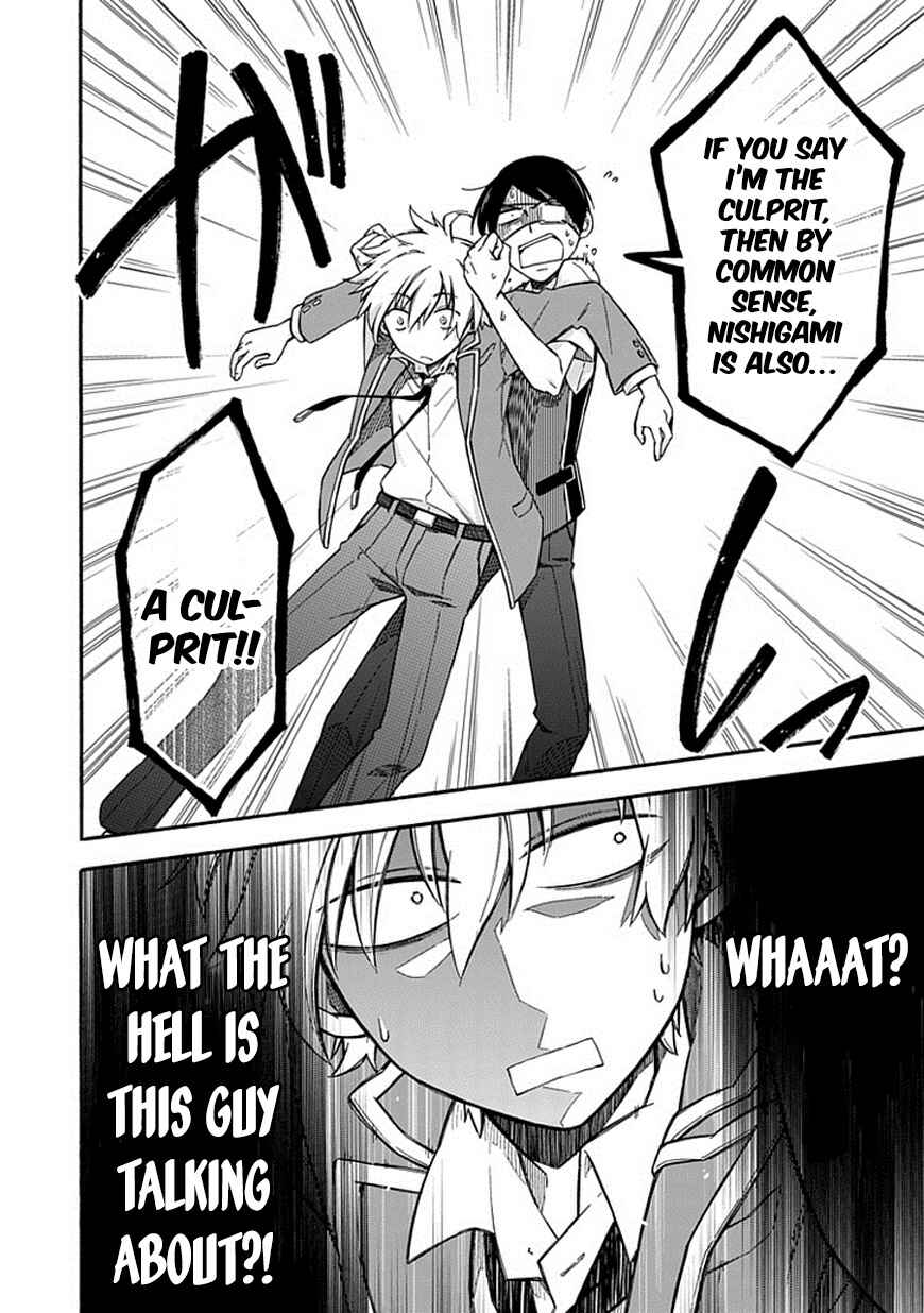Page 10 Chapter 19 Shindere Shoujo to Kodoku na Shinigami