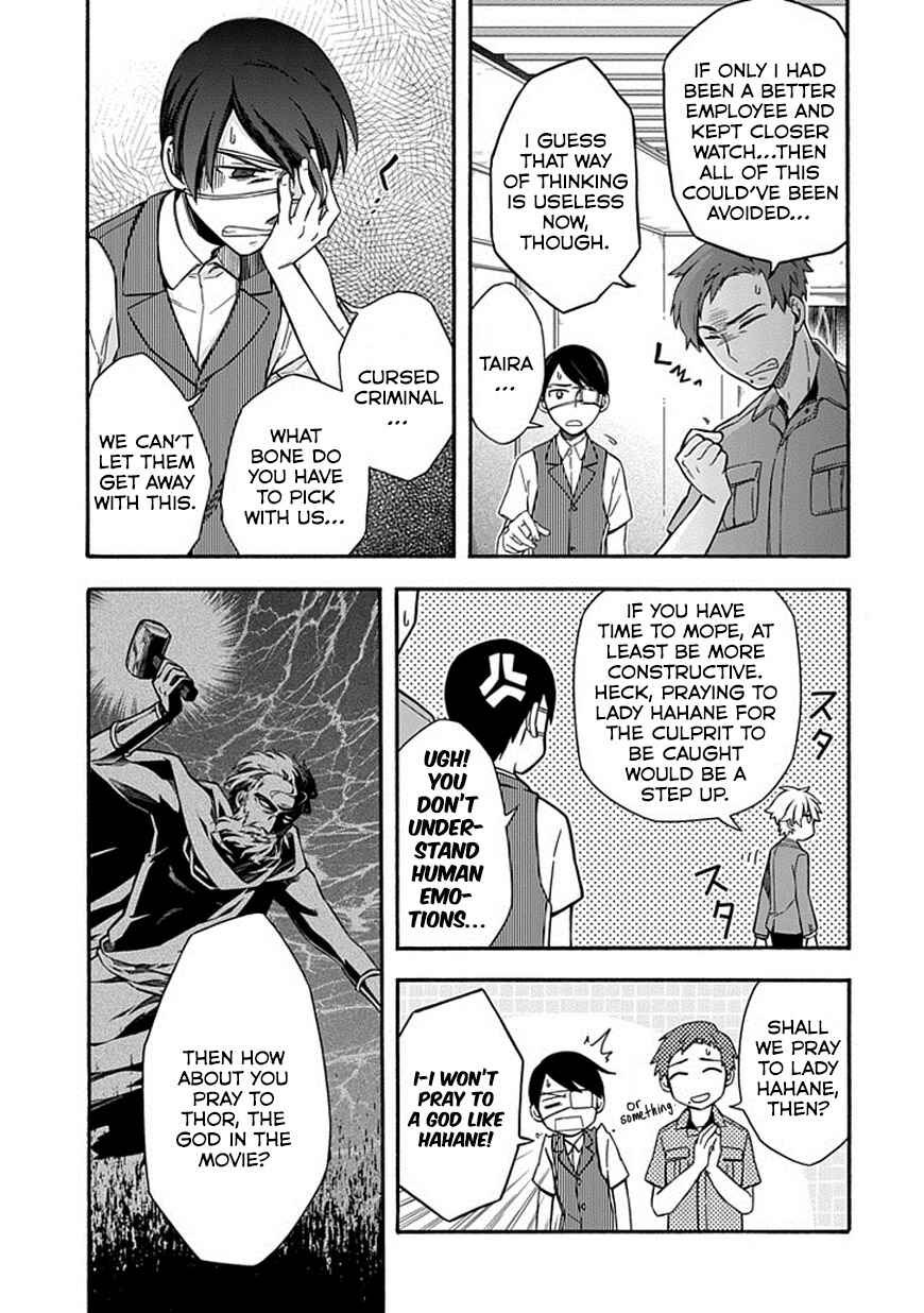 Page 17 Chapter 19 Shindere Shoujo to Kodoku na Shinigami