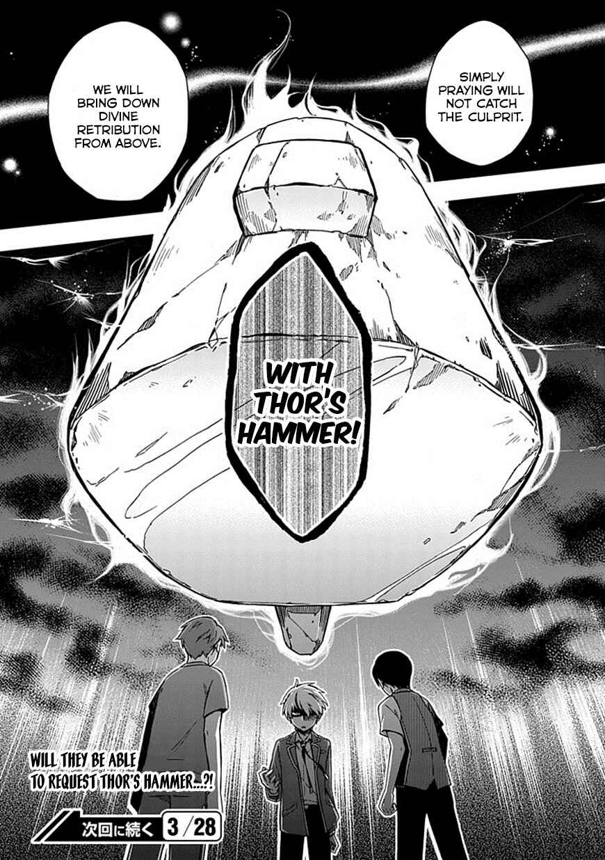 Page 19 Chapter 19 Shindere Shoujo to Kodoku na Shinigami