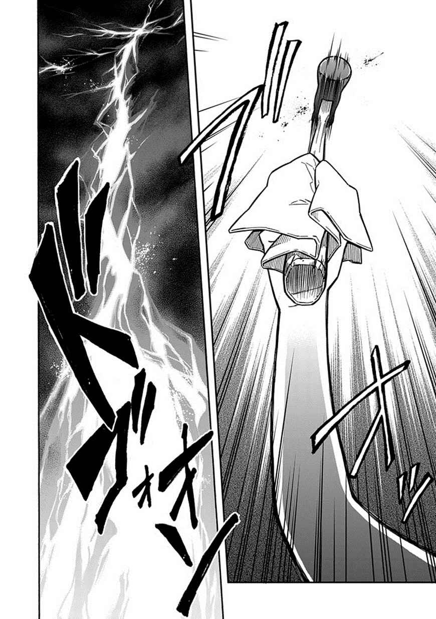 Page 2 Chapter 19 Shindere Shoujo to Kodoku na Shinigami