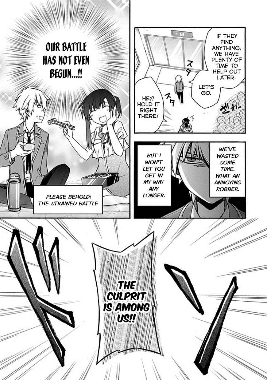 Page 7 Chapter 19 Shindere Shoujo to Kodoku na Shinigami