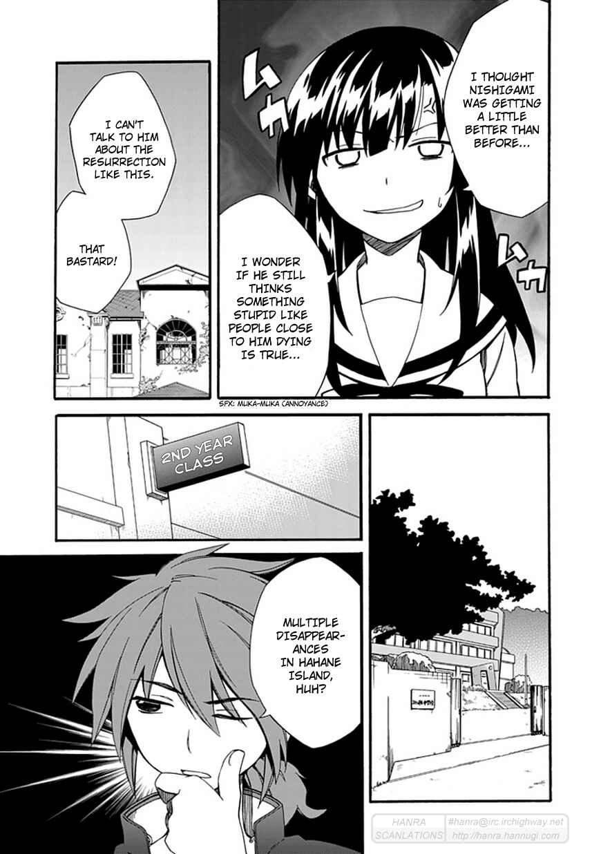 Page 13 Chapter 3 Shindere Shoujo to Kodoku na Shinigami