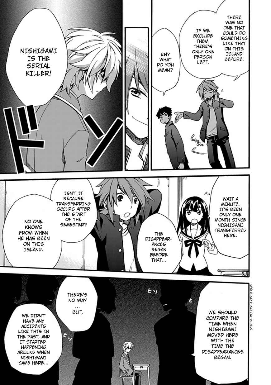 Page 15 Chapter 3 Shindere Shoujo to Kodoku na Shinigami