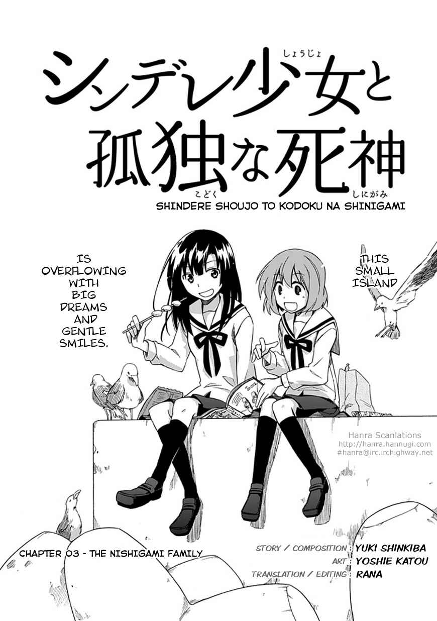 Page 3 Chapter 3 Shindere Shoujo to Kodoku na Shinigami