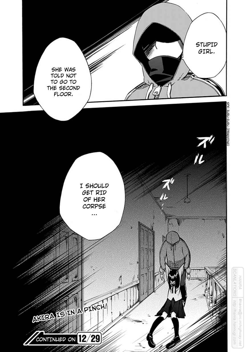 Page 45 Chapter 3 Shindere Shoujo to Kodoku na Shinigami
