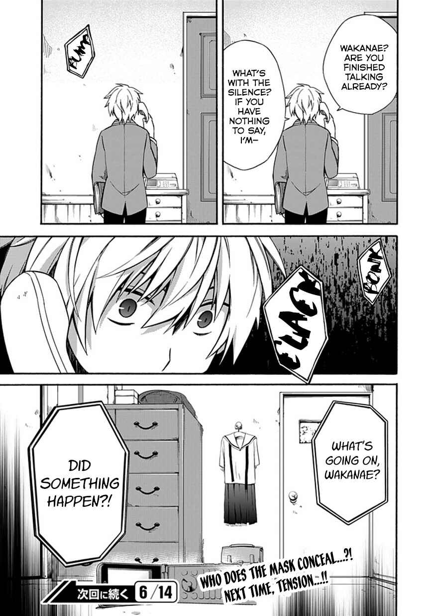 Page 23 Chapter 9 Shindere Shoujo to Kodoku na Shinigami