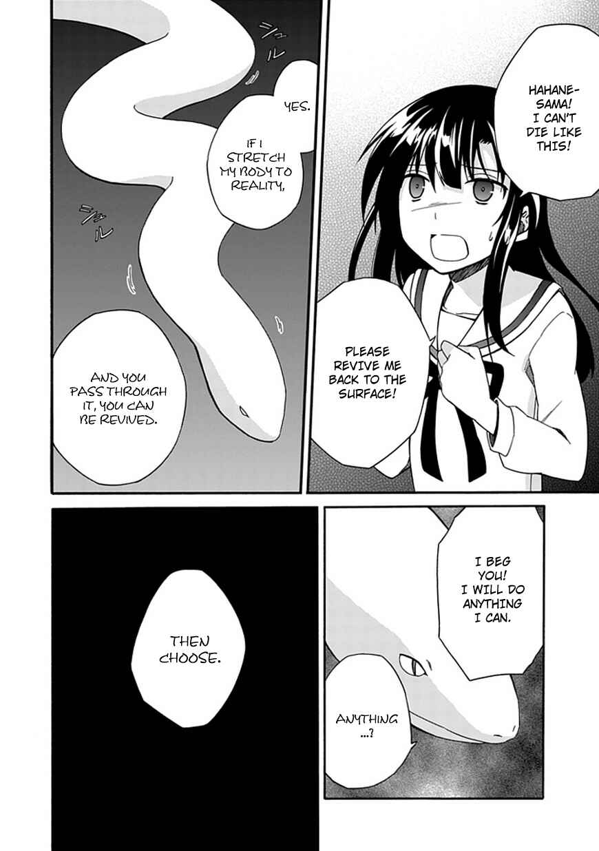 Page 12 Chapter 2 Shindere Shoujo to Kodoku na Shinigami