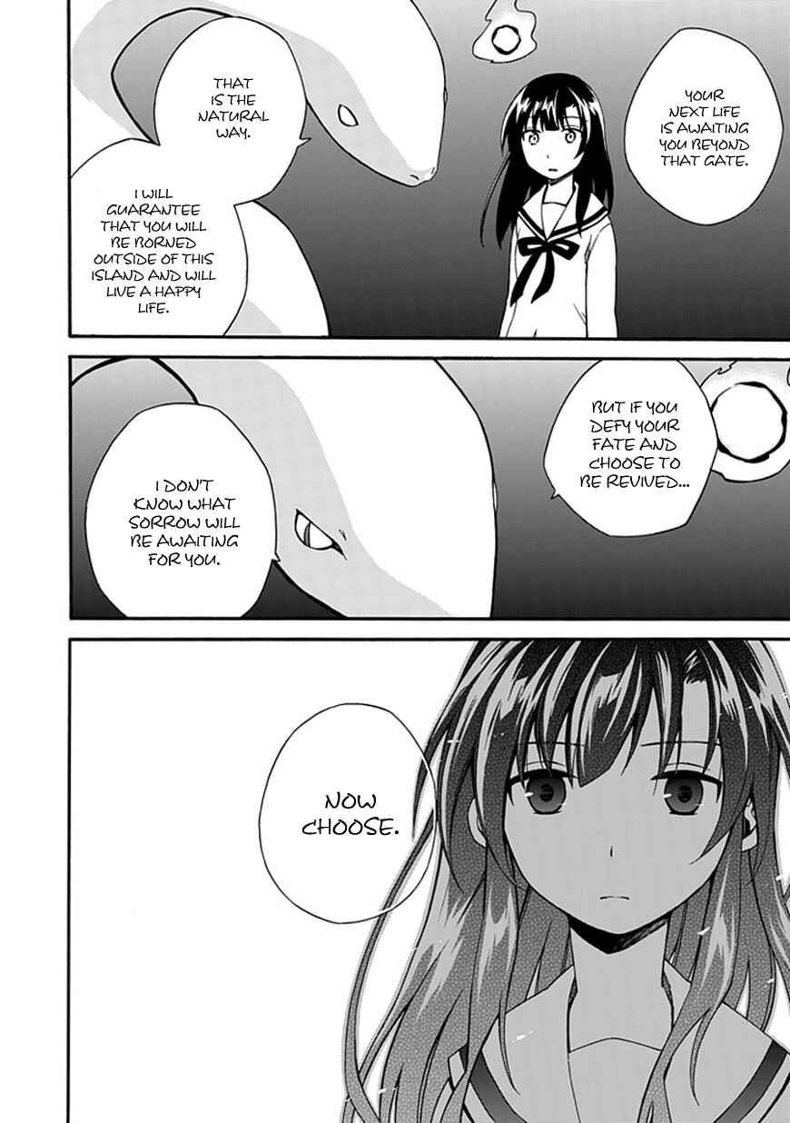 Page 16 Chapter 2 Shindere Shoujo to Kodoku na Shinigami