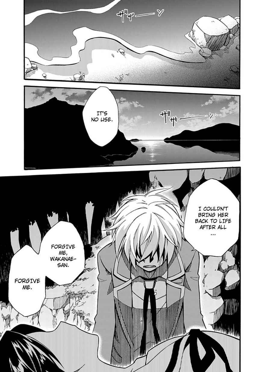 Page 17 Chapter 2 Shindere Shoujo to Kodoku na Shinigami
