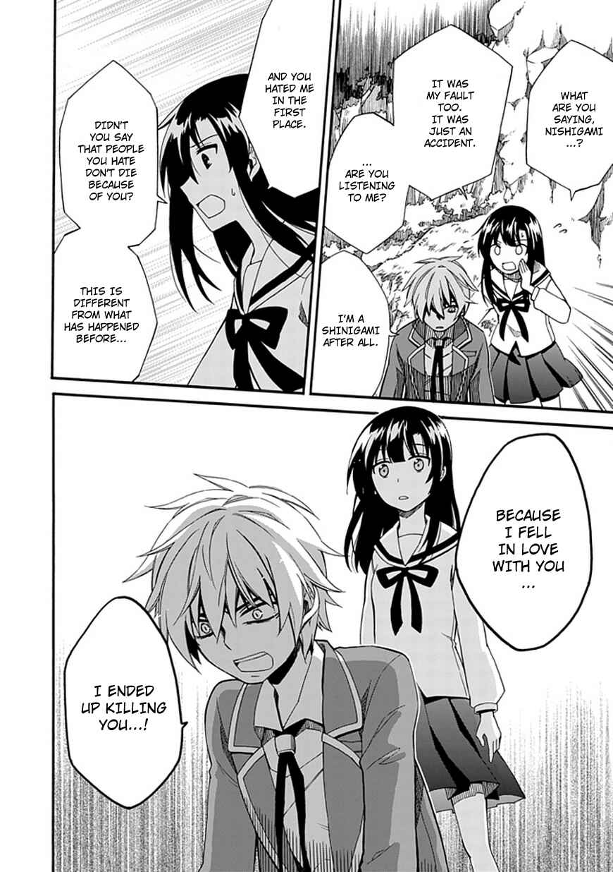Page 4 Chapter 2 Shindere Shoujo to Kodoku na Shinigami