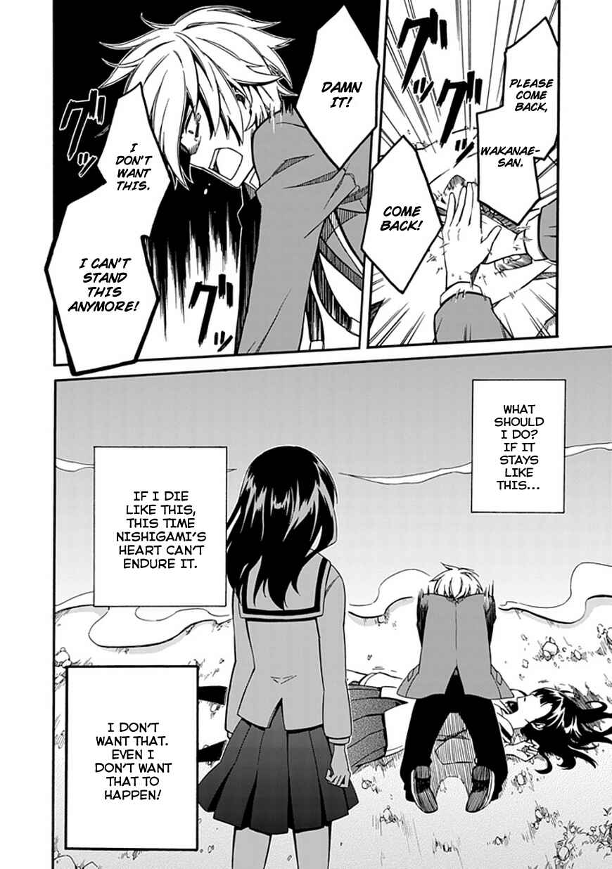Page 6 Chapter 2 Shindere Shoujo to Kodoku na Shinigami