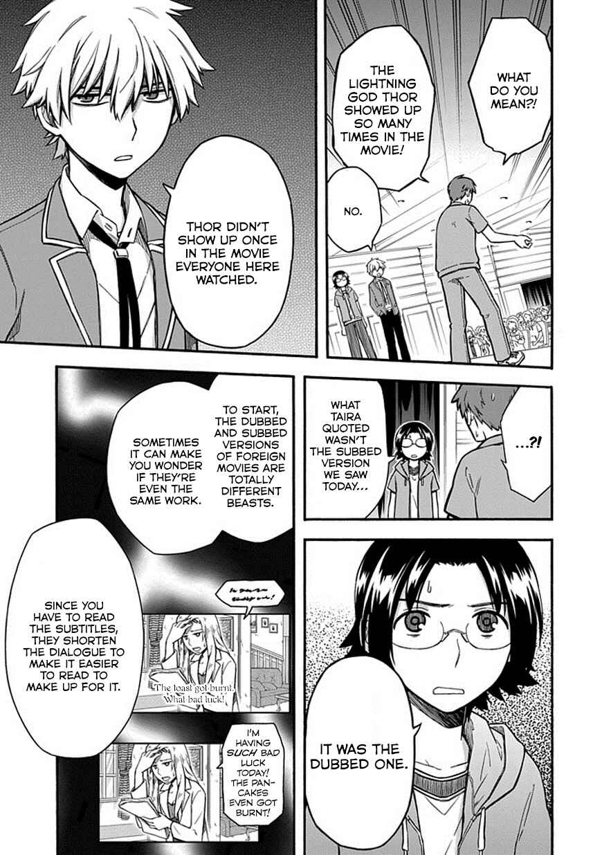Page 13 Chapter 20 Shindere Shoujo to Kodoku na Shinigami