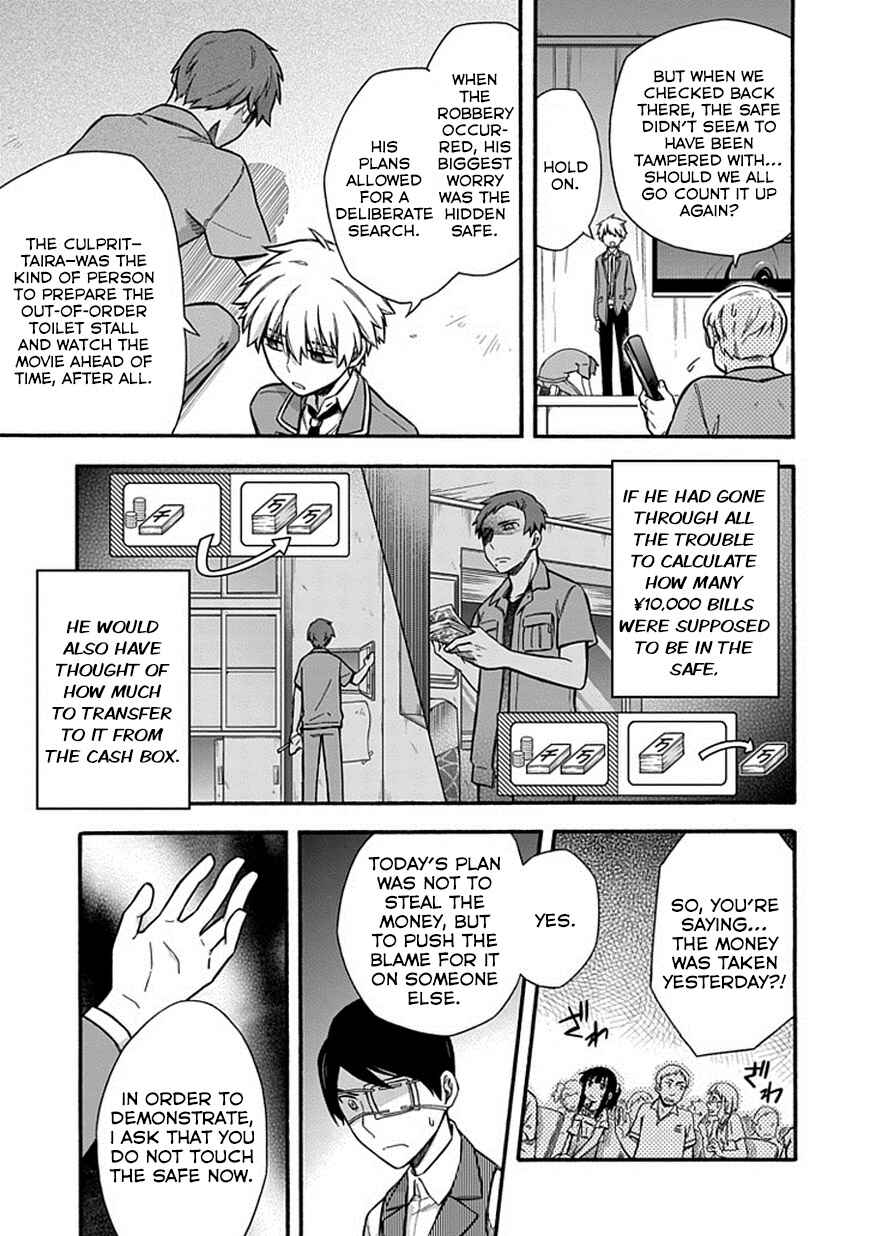 Page 17 Chapter 20 Shindere Shoujo to Kodoku na Shinigami