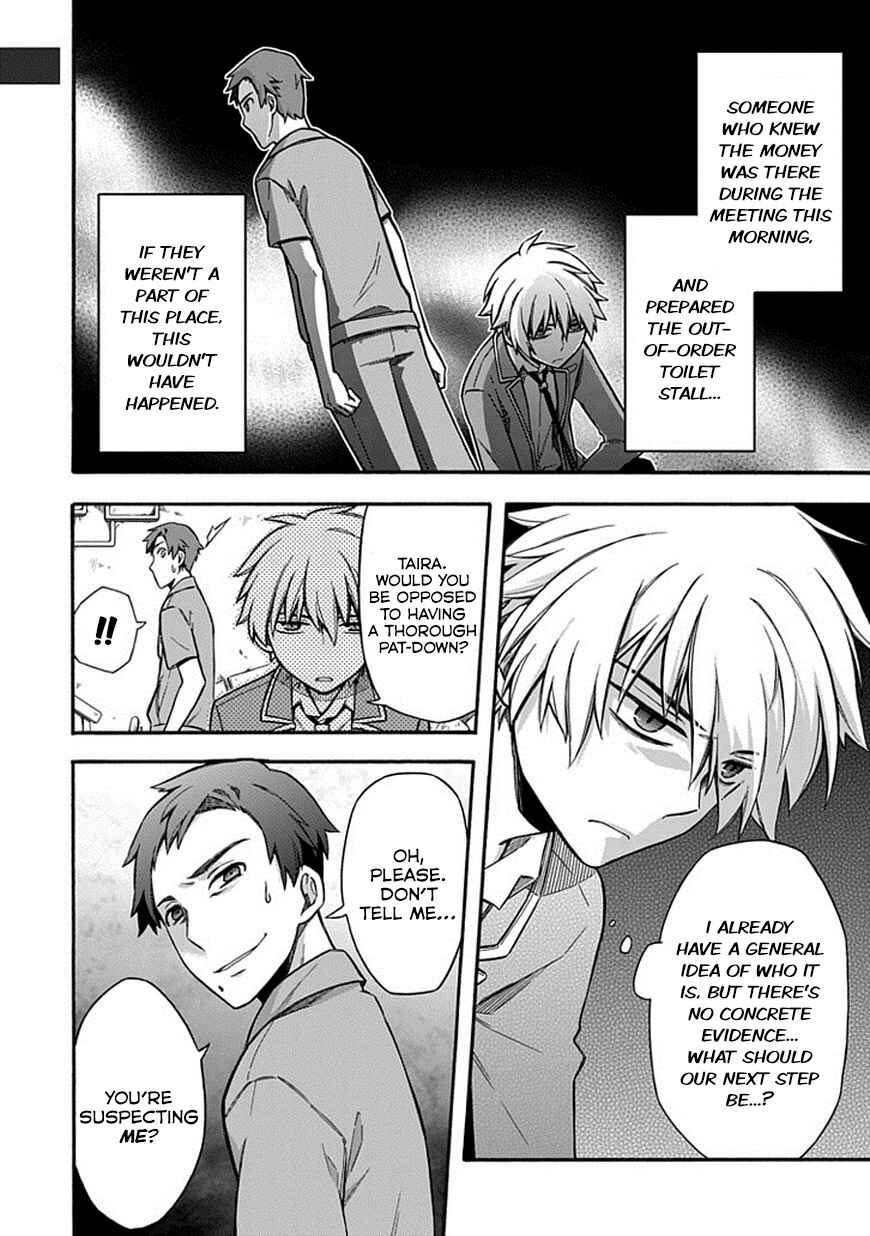 Page 2 Chapter 20 Shindere Shoujo to Kodoku na Shinigami