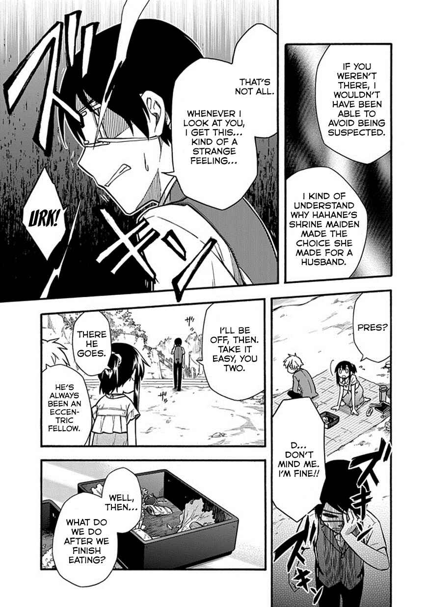 Page 23 Chapter 20 Shindere Shoujo to Kodoku na Shinigami