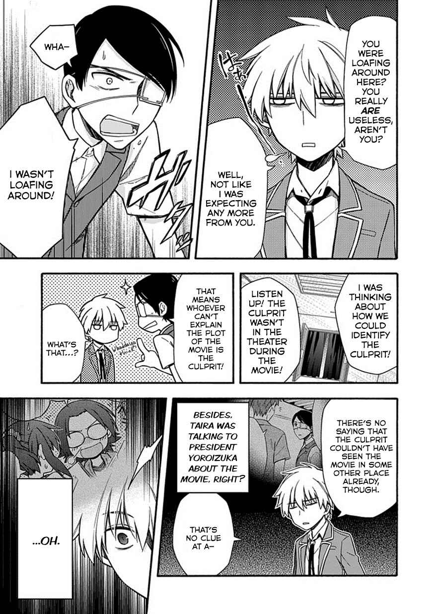 Page 7 Chapter 20 Shindere Shoujo to Kodoku na Shinigami