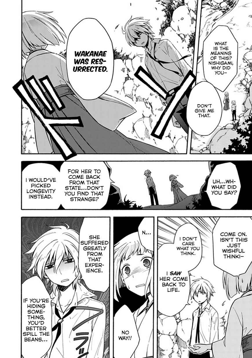 Page 10 Chapter 13 Shindere Shoujo to Kodoku na Shinigami