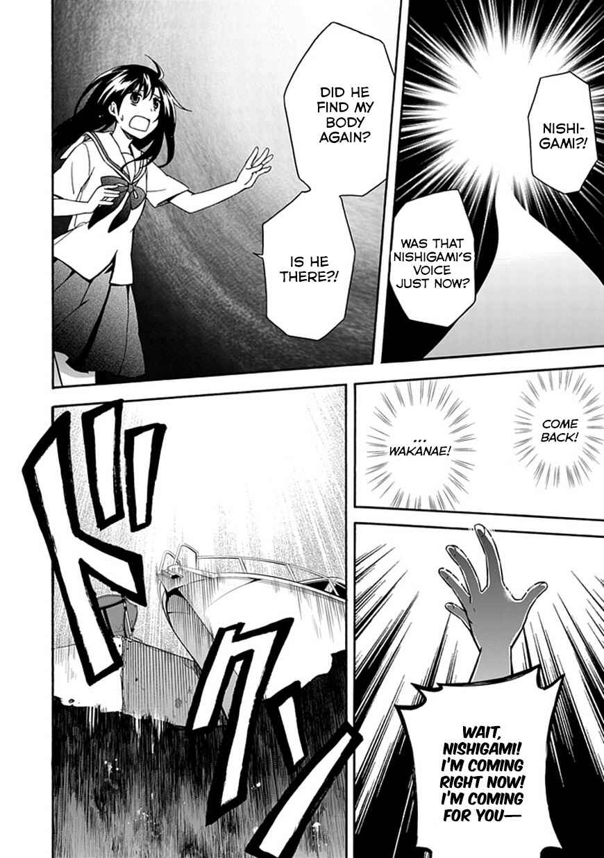 Page 2 Chapter 13 Shindere Shoujo to Kodoku na Shinigami