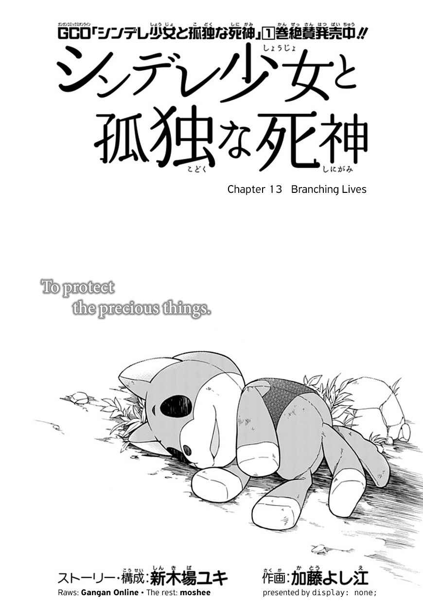 Page 3 Chapter 13 Shindere Shoujo to Kodoku na Shinigami