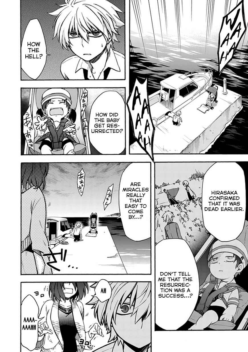 Page 4 Chapter 13 Shindere Shoujo to Kodoku na Shinigami