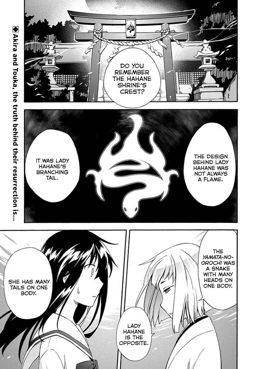 Page 1 Chapter 14 Shindere Shoujo to Kodoku na Shinigami