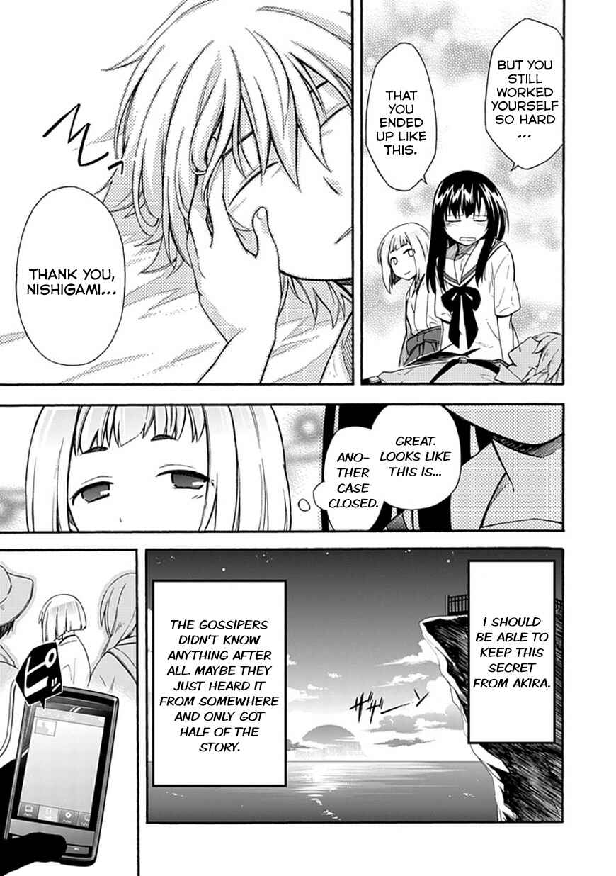 Page 13 Chapter 14 Shindere Shoujo to Kodoku na Shinigami