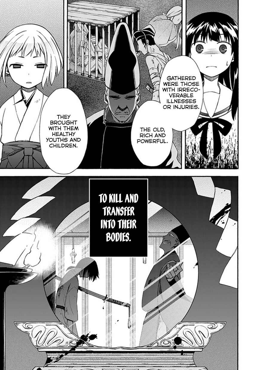 Page 5 Chapter 14 Shindere Shoujo to Kodoku na Shinigami