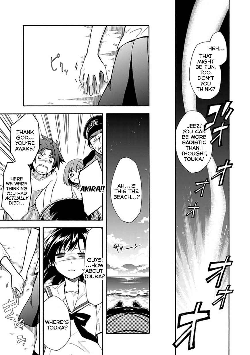 Page 9 Chapter 14 Shindere Shoujo to Kodoku na Shinigami