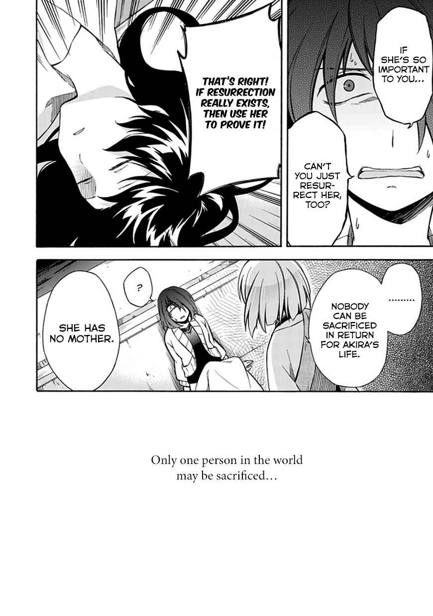 Page 10 Chapter 12 Shindere Shoujo to Kodoku na Shinigami