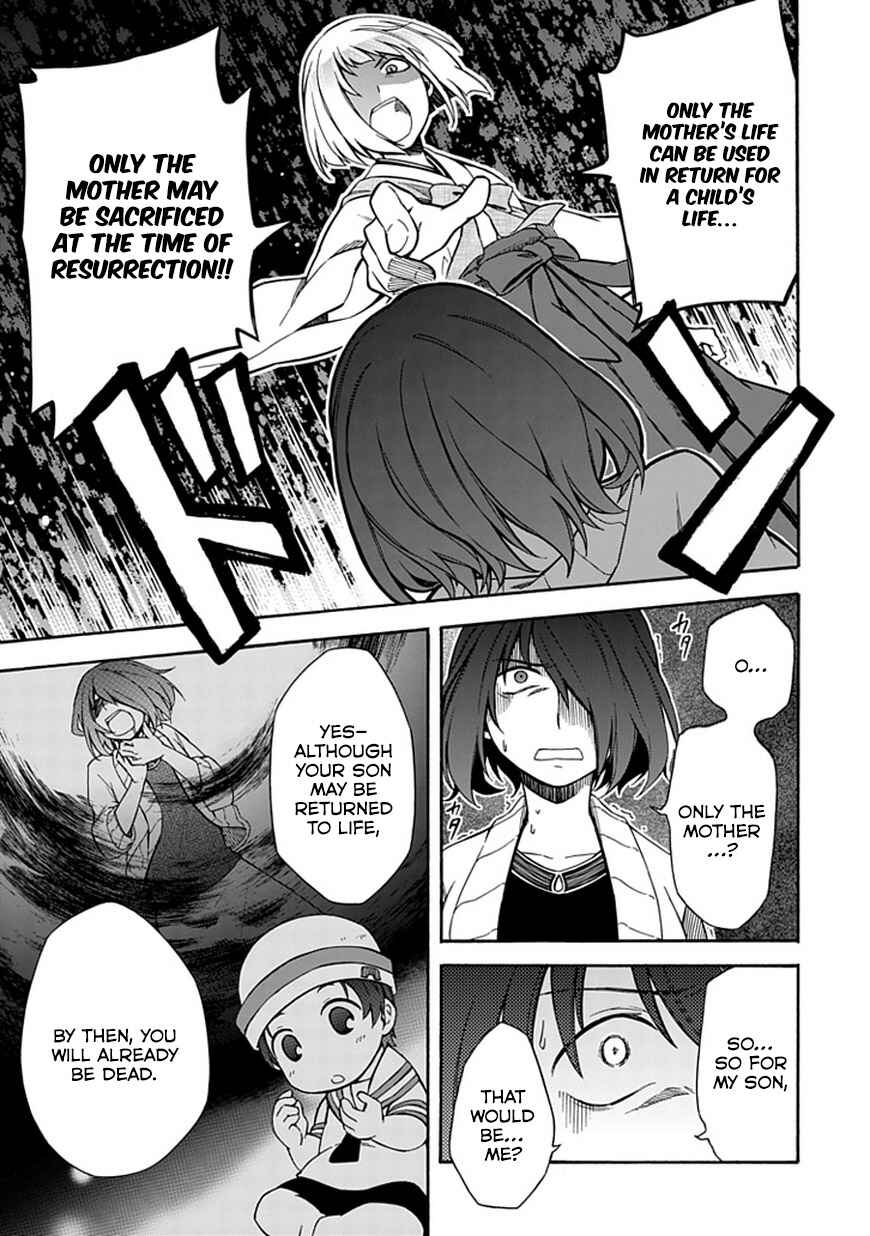 Page 11 Chapter 12 Shindere Shoujo to Kodoku na Shinigami