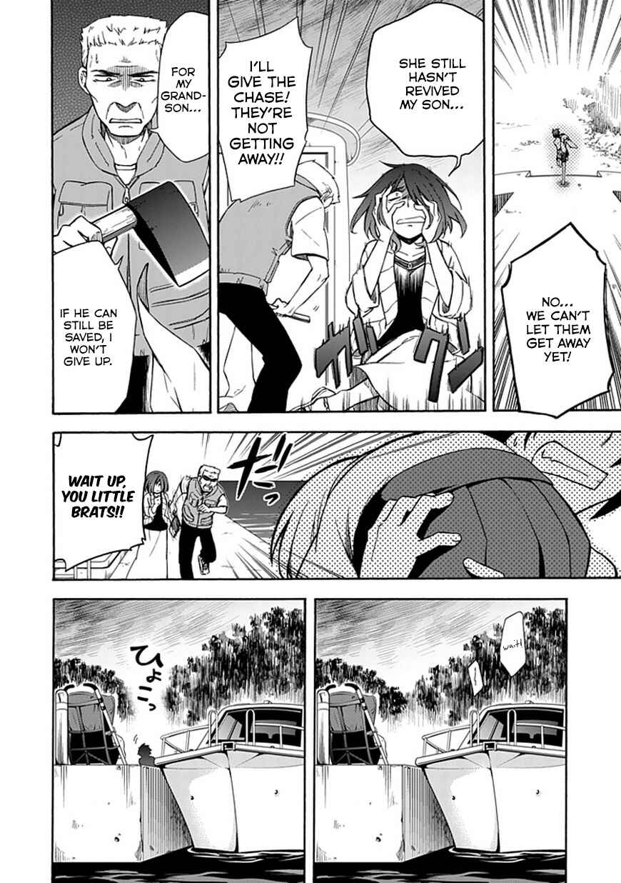 Page 18 Chapter 12 Shindere Shoujo to Kodoku na Shinigami