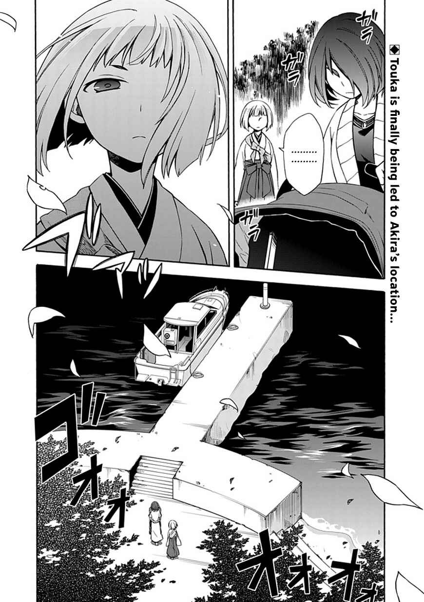 Page 2 Chapter 12 Shindere Shoujo to Kodoku na Shinigami