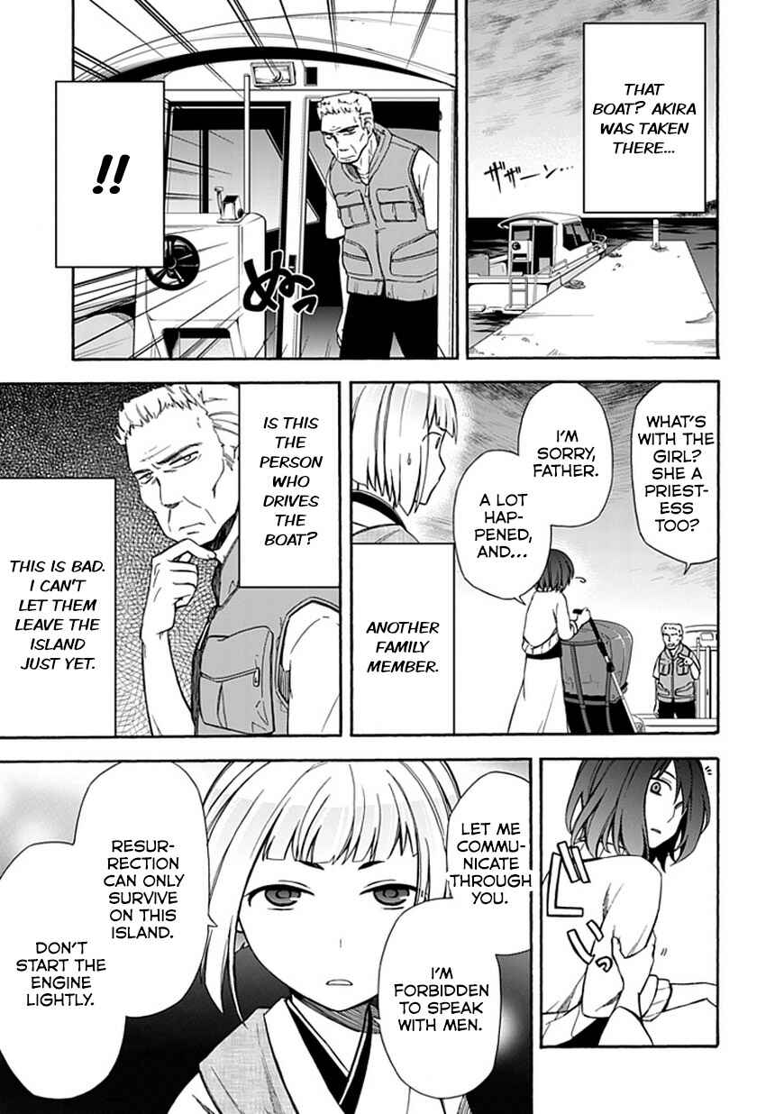 Page 3 Chapter 12 Shindere Shoujo to Kodoku na Shinigami