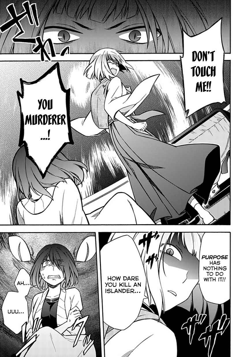 Page 9 Chapter 12 Shindere Shoujo to Kodoku na Shinigami