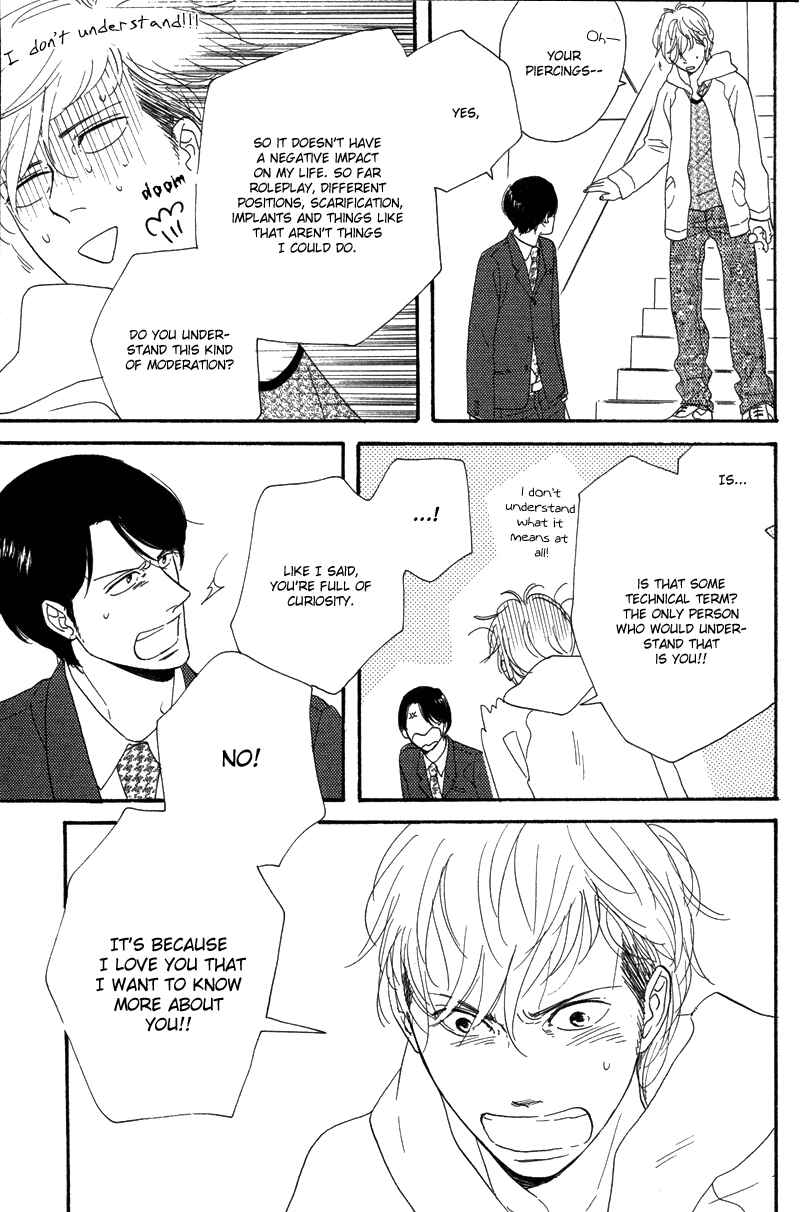 Page 14 Chapter 7 Koi no Hanashi ga Shitai