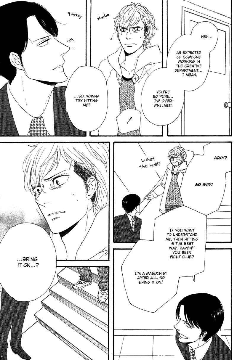 Page 16 Chapter 7 Koi no Hanashi ga Shitai