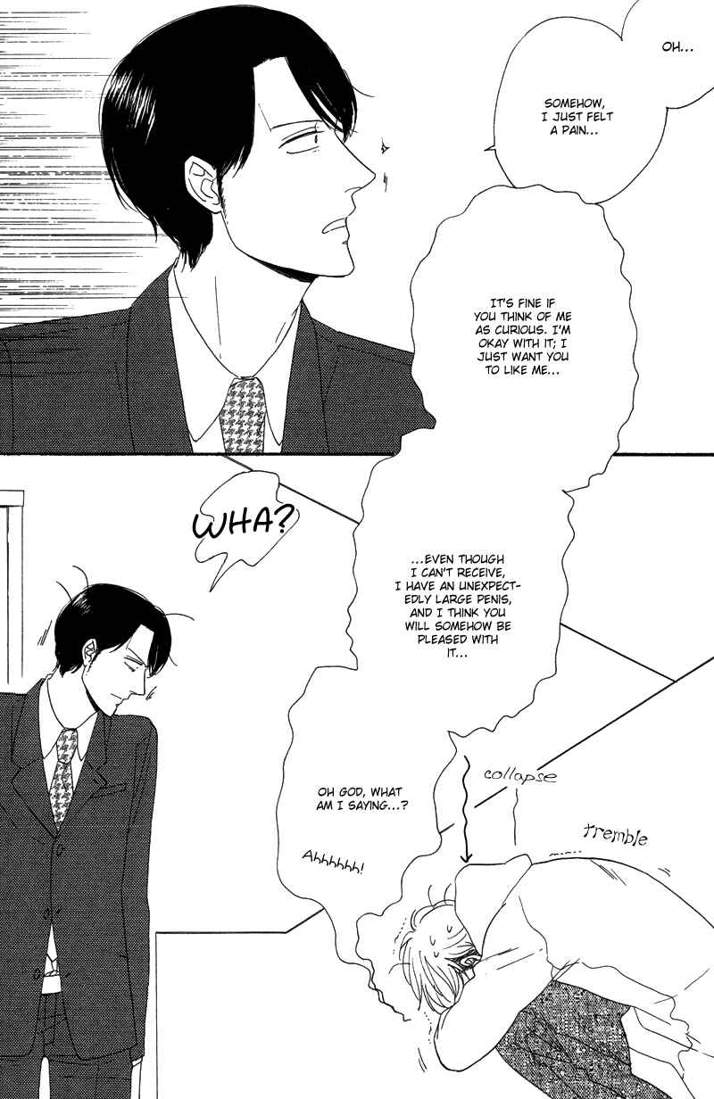 Page 21 Chapter 7 Koi no Hanashi ga Shitai