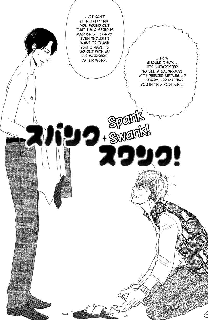 Page 3 Chapter 7 Koi no Hanashi ga Shitai