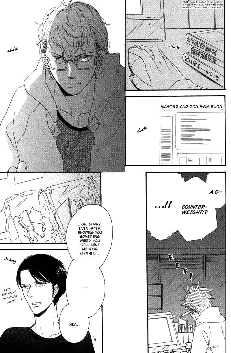 Page 4 Chapter 7 Koi no Hanashi ga Shitai
