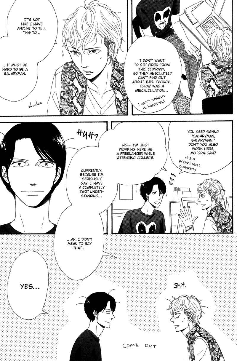 Page 6 Chapter 7 Koi no Hanashi ga Shitai