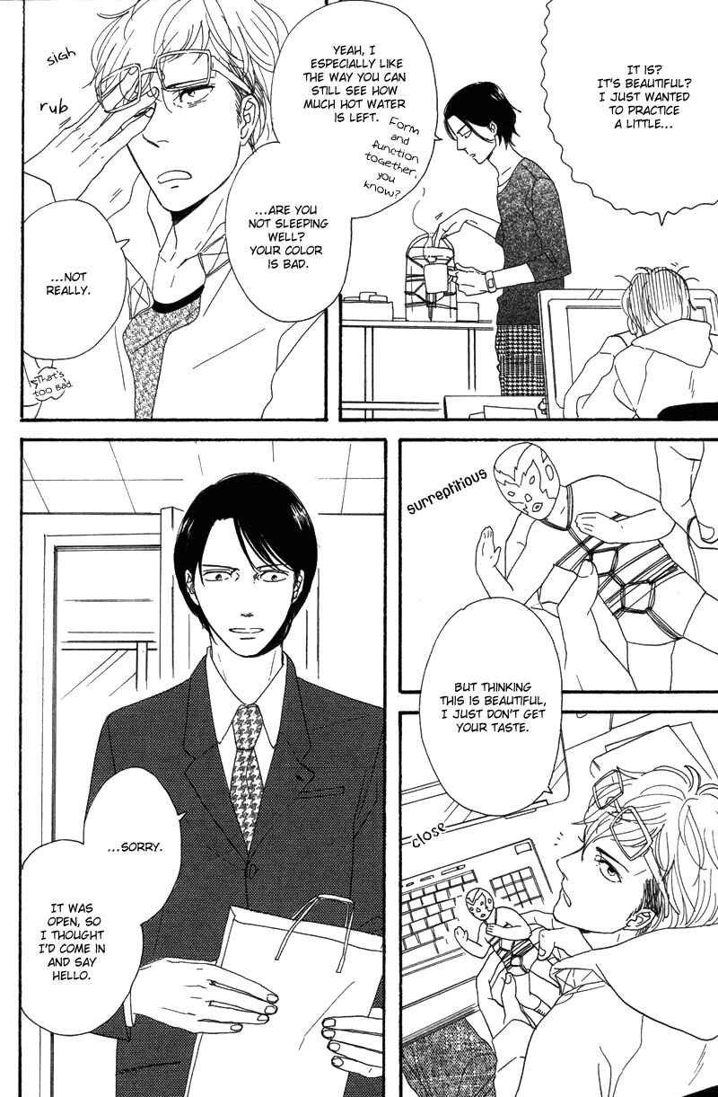 Page 9 Chapter 7 Koi no Hanashi ga Shitai