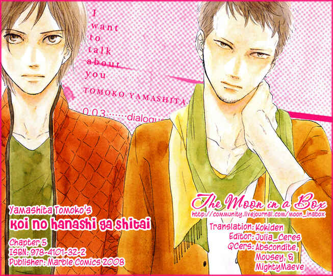 Page 1 Chapter 5 Koi no Hanashi ga Shitai