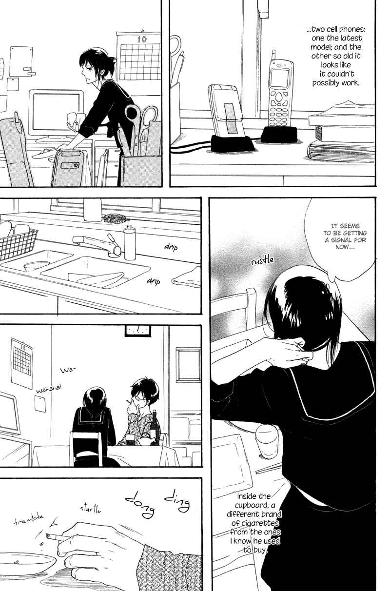 Page 7 Chapter 5 Koi no Hanashi ga Shitai
