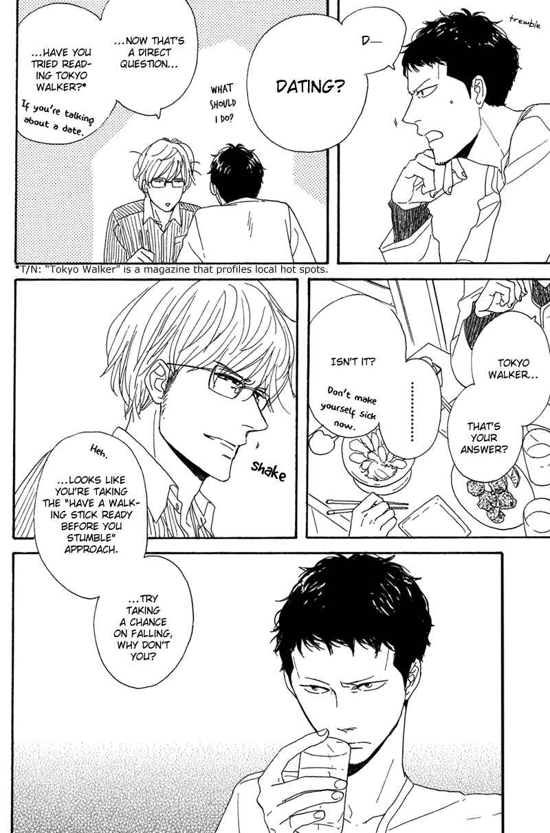 Page 13 Chapter 2 Koi no Hanashi ga Shitai