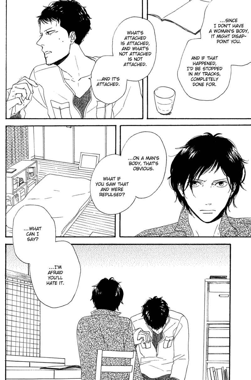 Page 21 Chapter 2 Koi no Hanashi ga Shitai