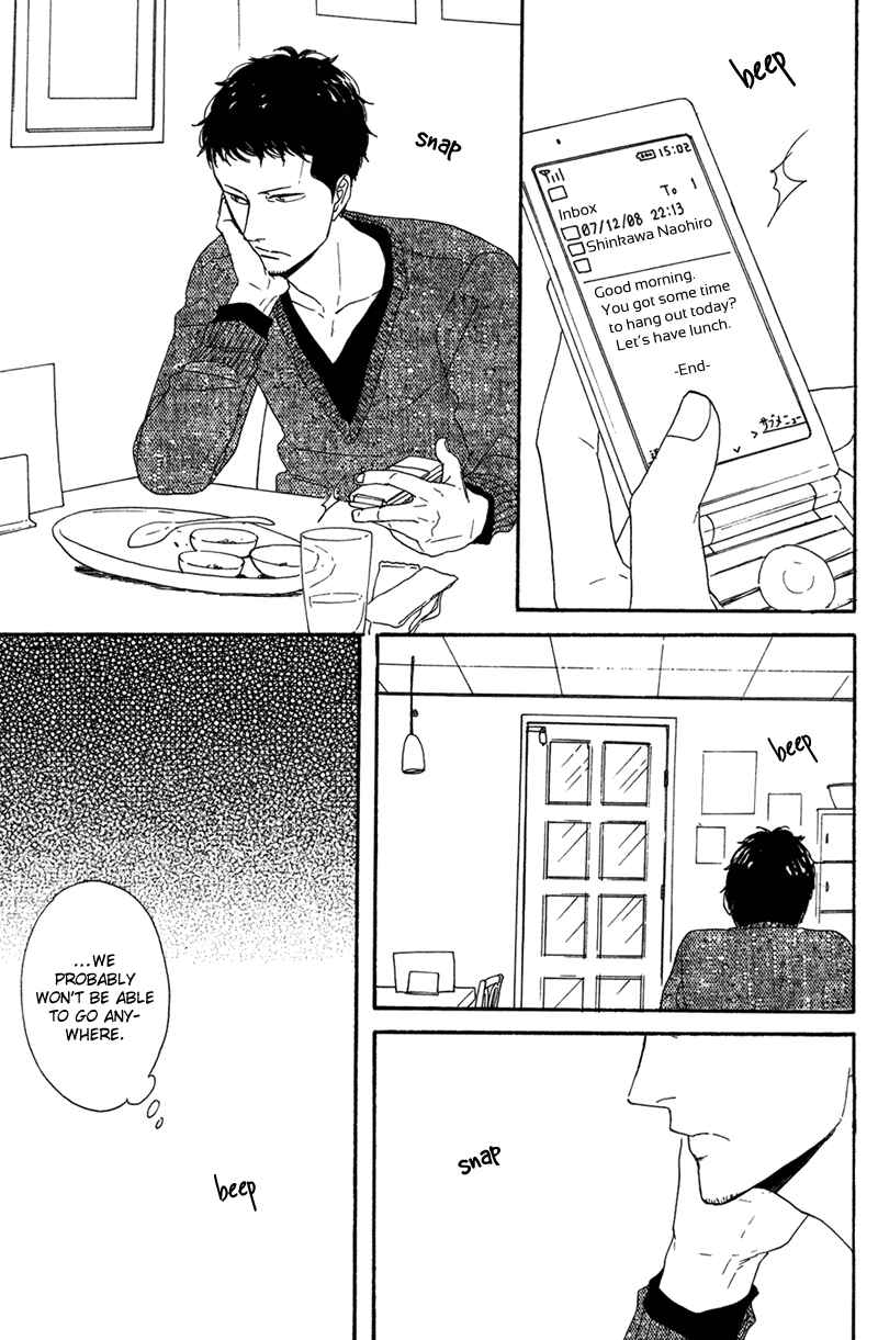 Page 4 Chapter 2 Koi no Hanashi ga Shitai