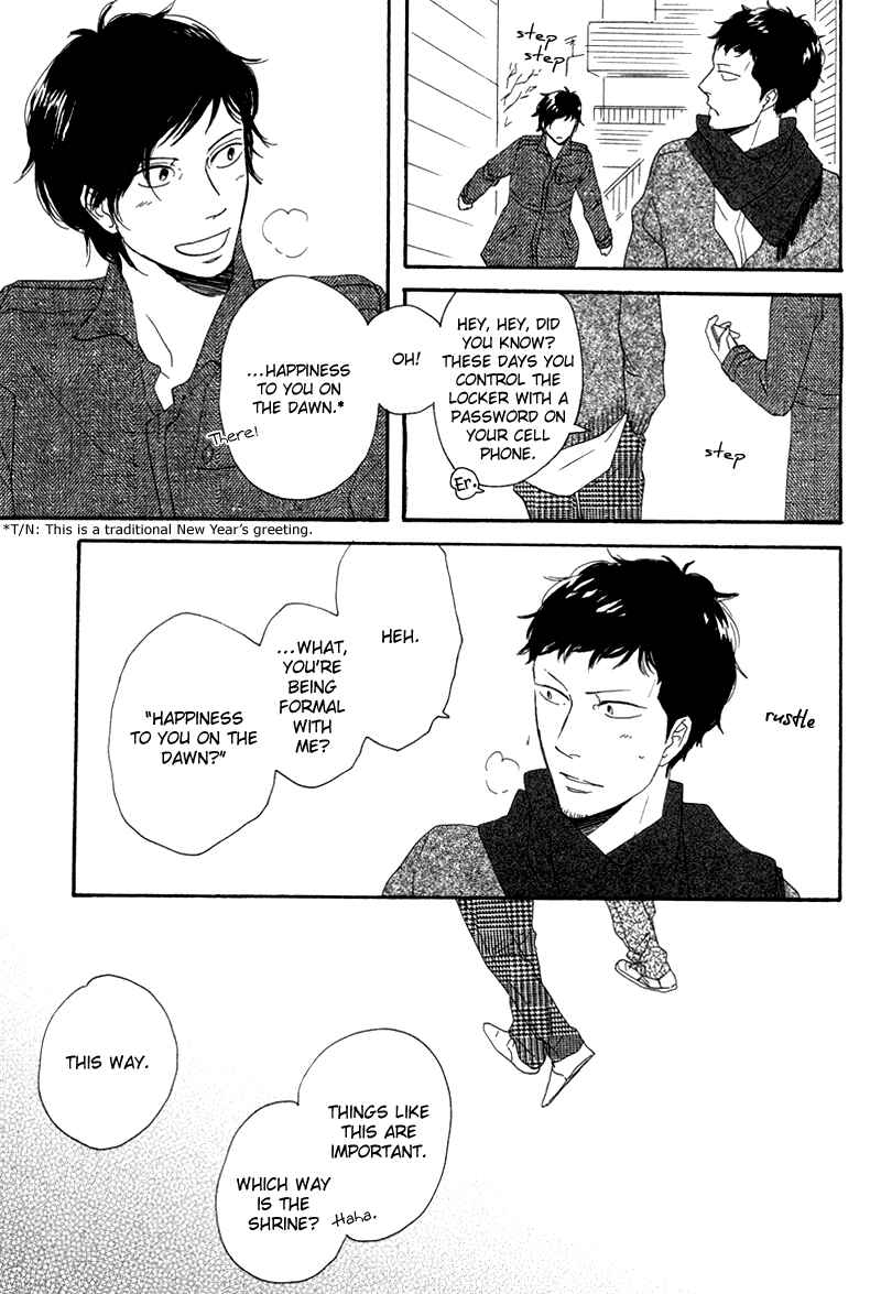 Page 10 Chapter 4 Koi no Hanashi ga Shitai